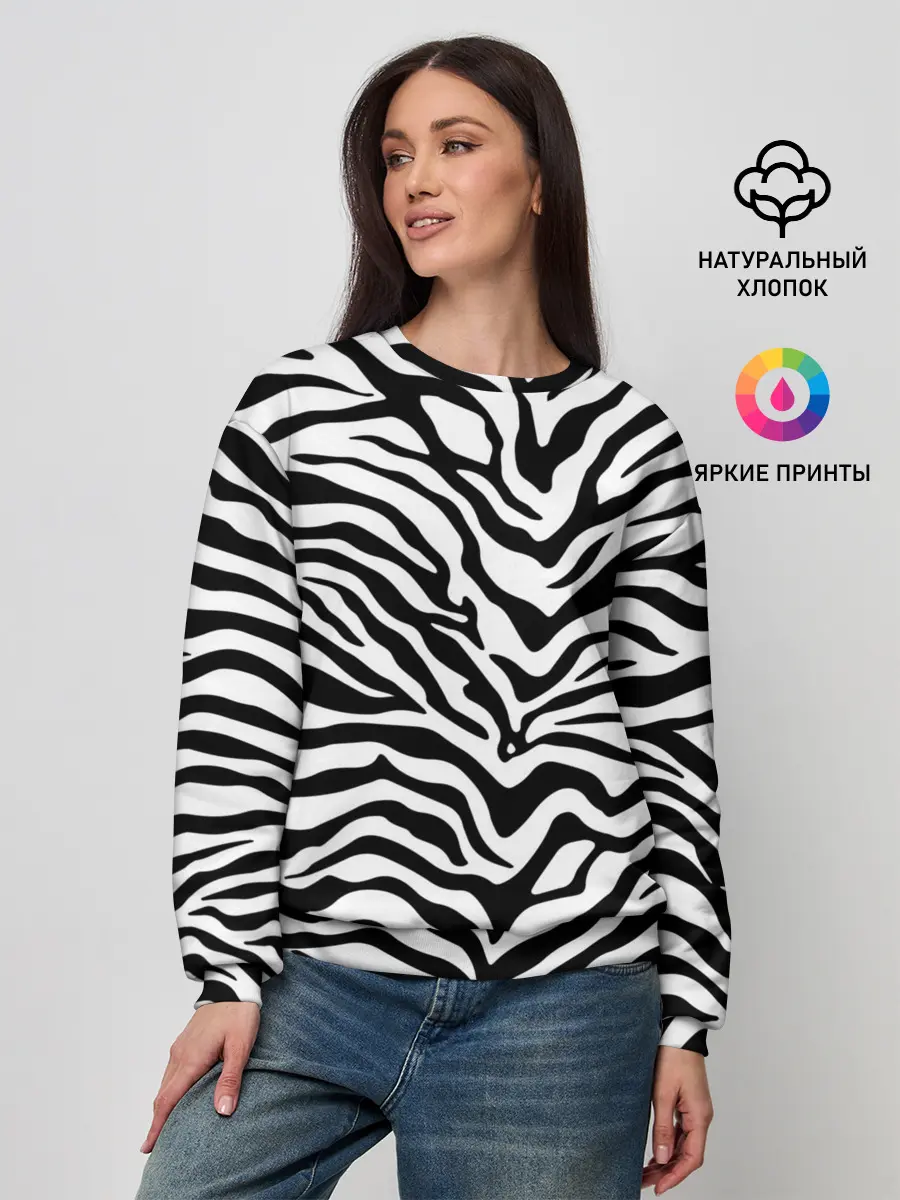 Женский свитшот / Я зебра