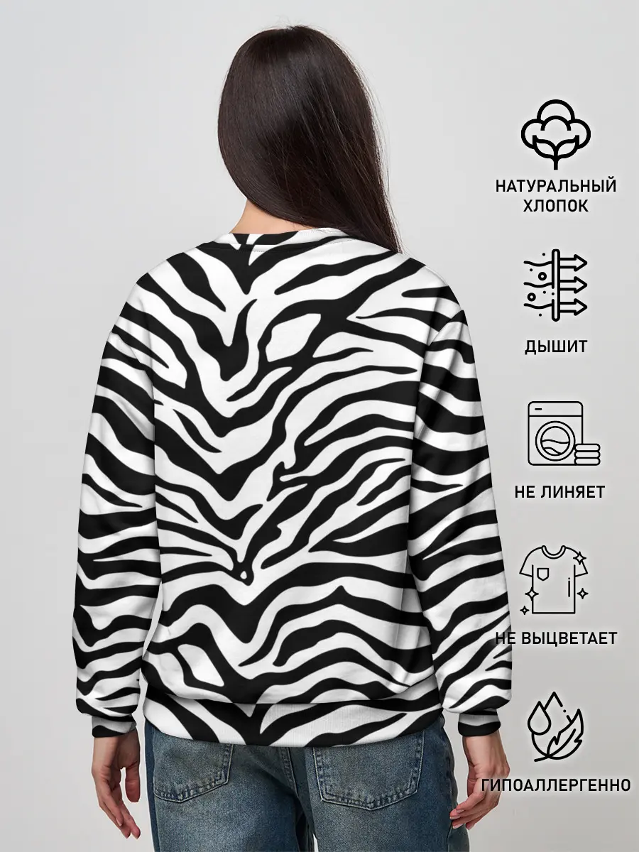 Женский свитшот / Я зебра