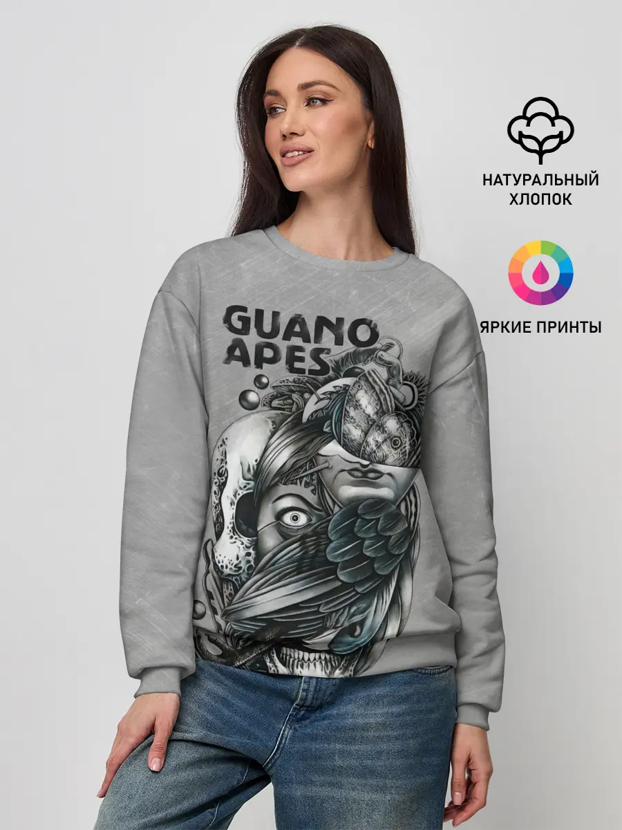 Женский свитшот / Guano Apes