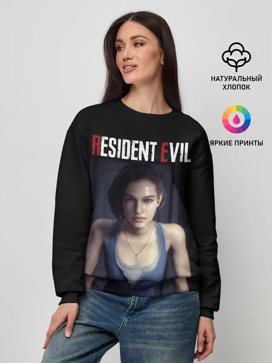 Женский свитшот / Jill Valentine