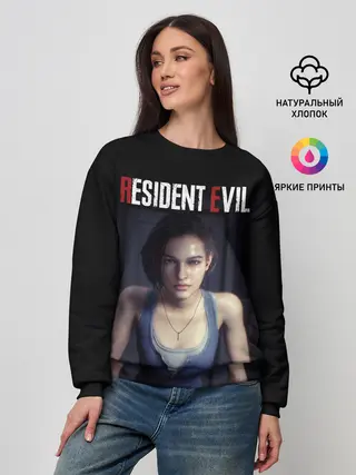 Женский свитшот / Jill Valentine