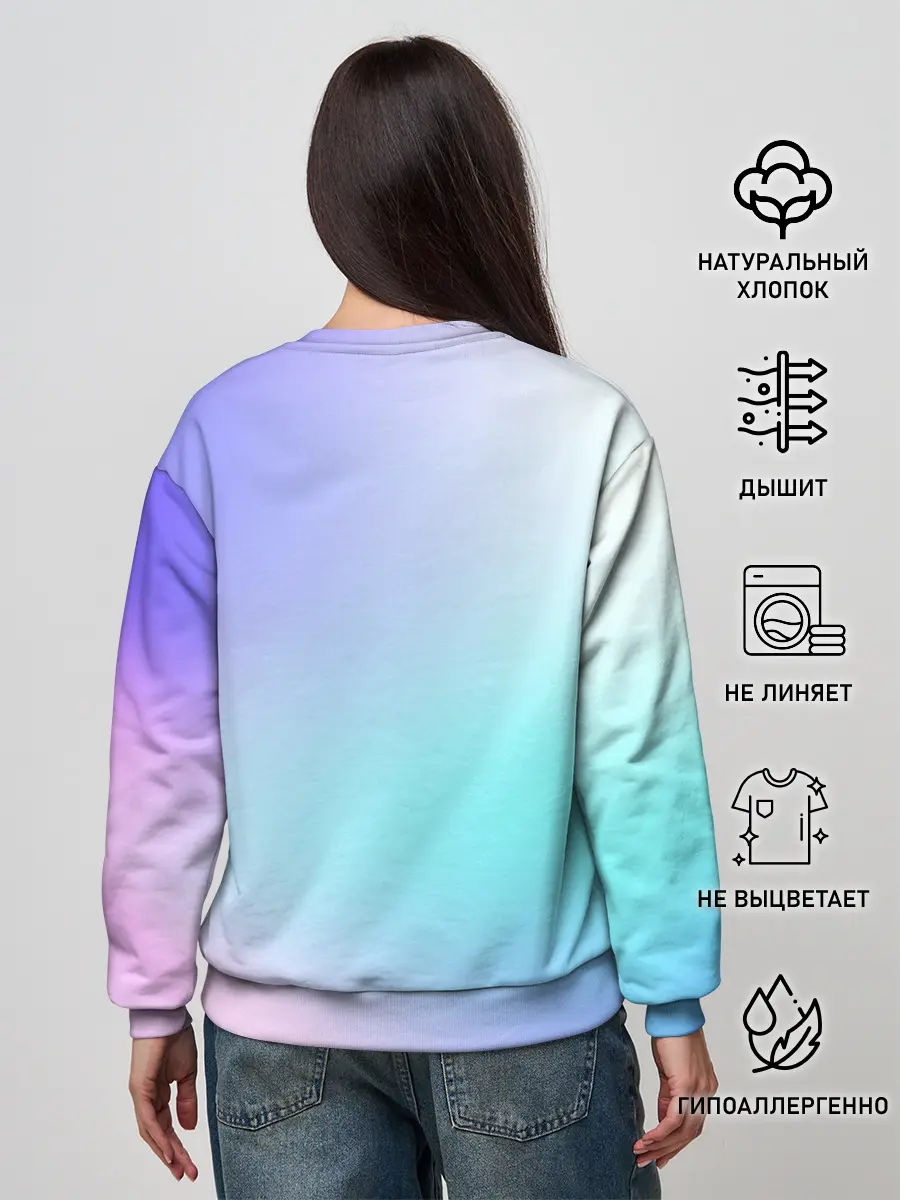 Женский свитшот / небесно голубой градиентный