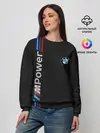 Женский свитшот / BMW POWER CARBON