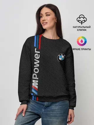 Женский свитшот / BMW POWER CARBON