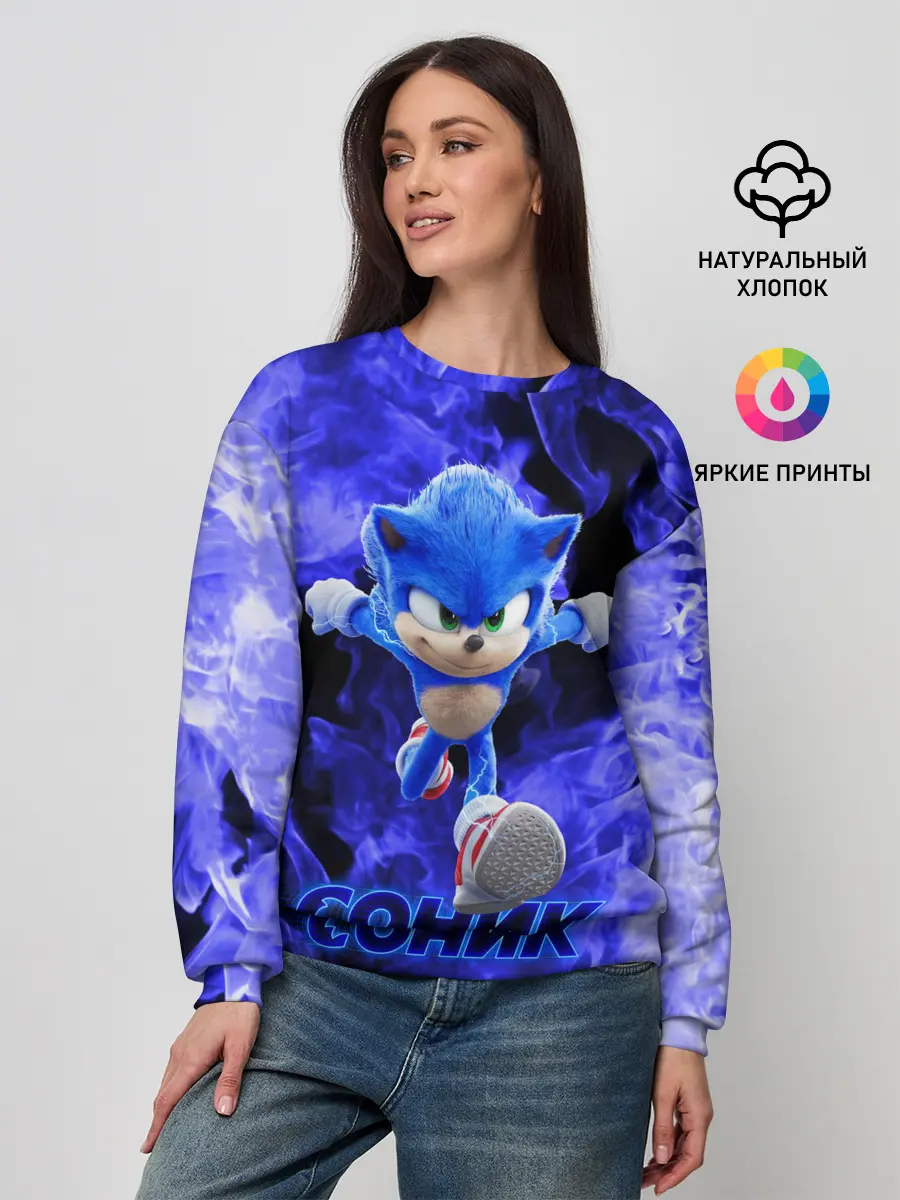 Женский свитшот / SONIC