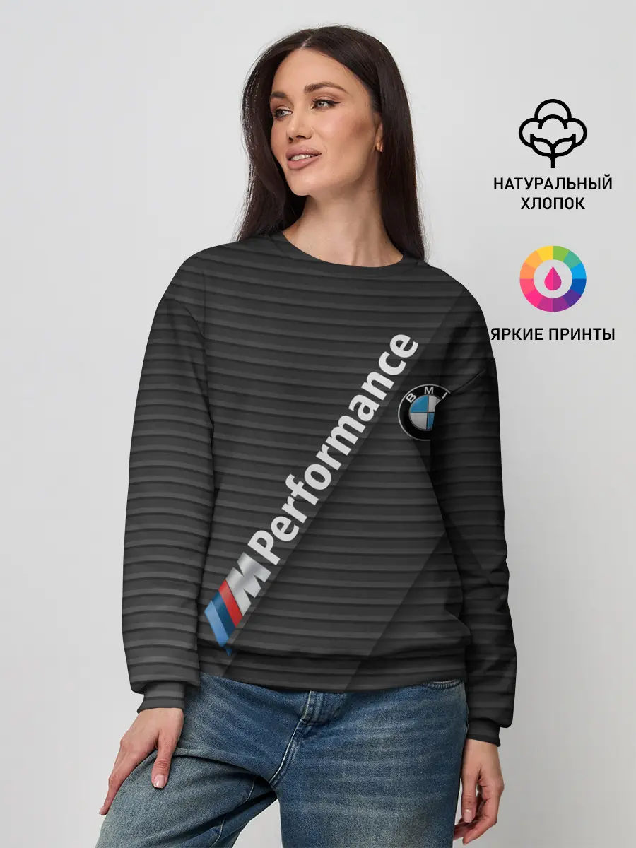 Женский свитшот / BMW