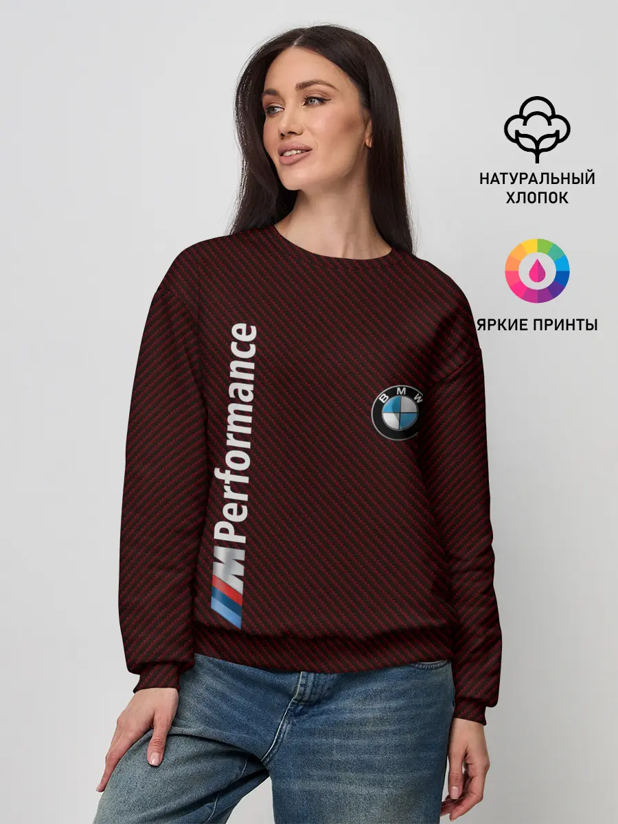 Женский свитшот / BMW CARBON