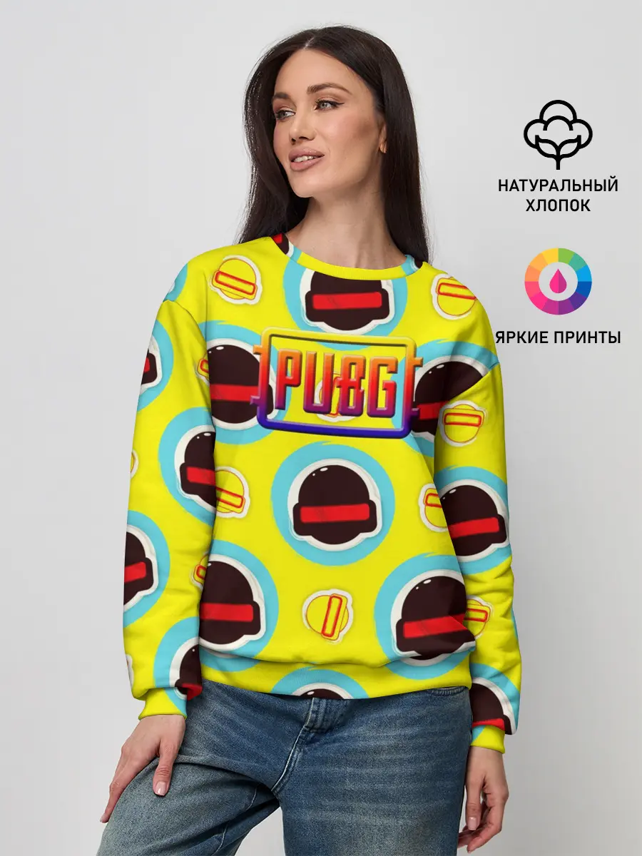 Женский свитшот / PUBG | YELLOW