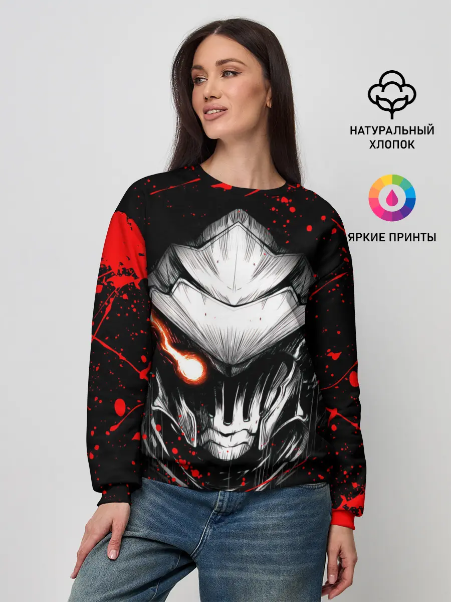 Женский свитшот / Убийца Гоблинов