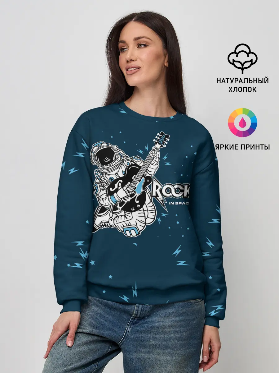 Женский свитшот / Космический рок