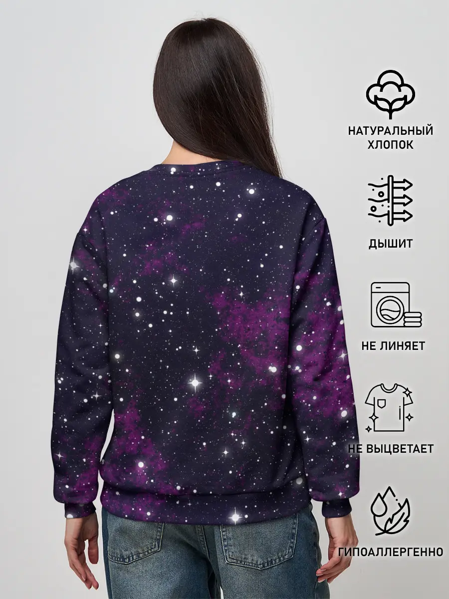 Женский свитшот / Космос