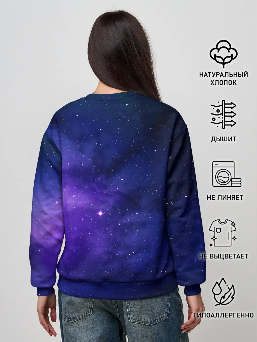 Женский свитшот / КОСМОС