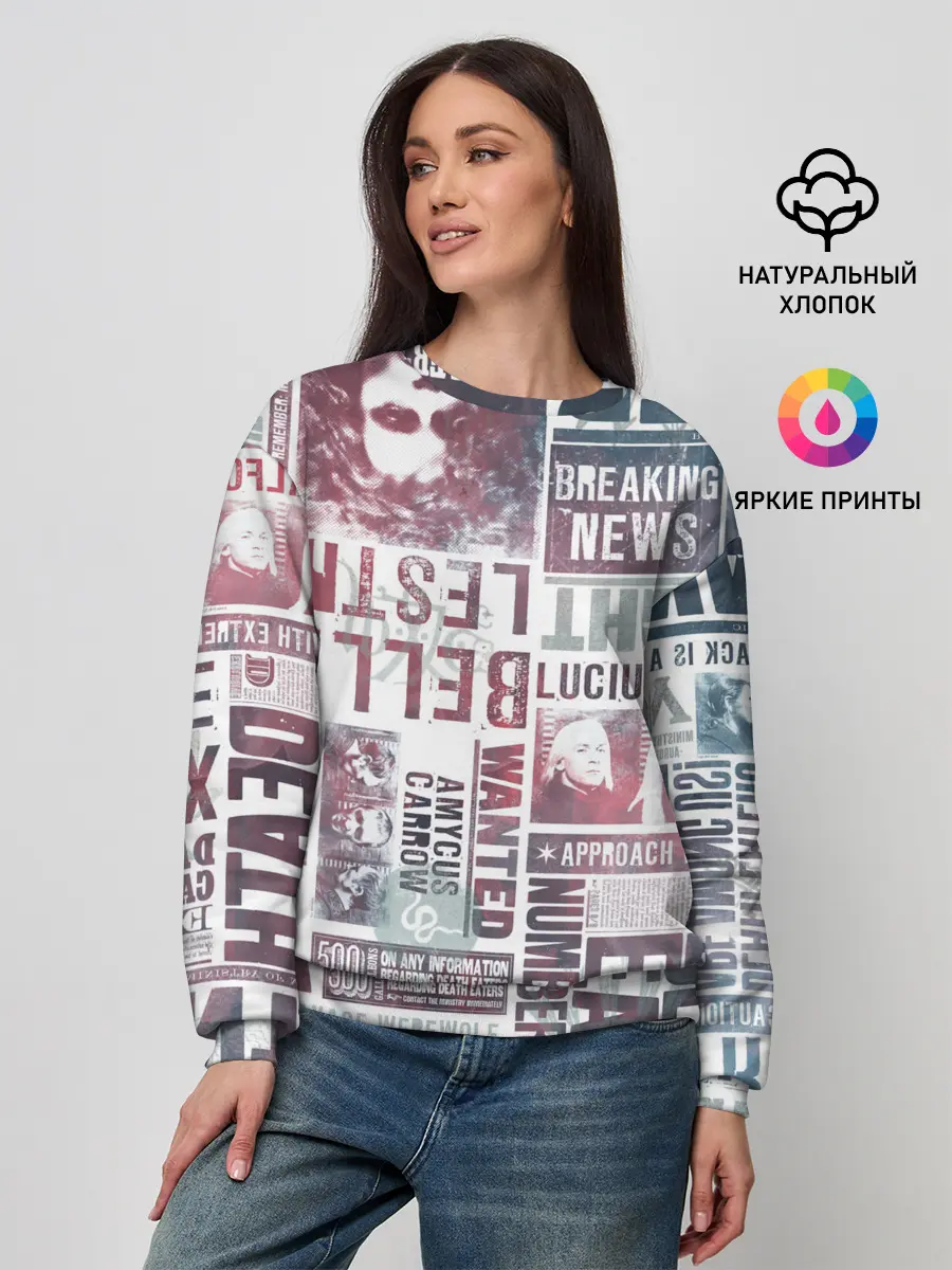 Женский свитшот / Гарри Поттер