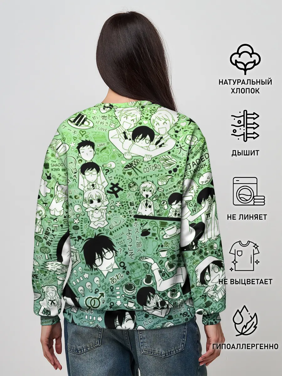 Женский свитшот / P007_P004ooo2186163