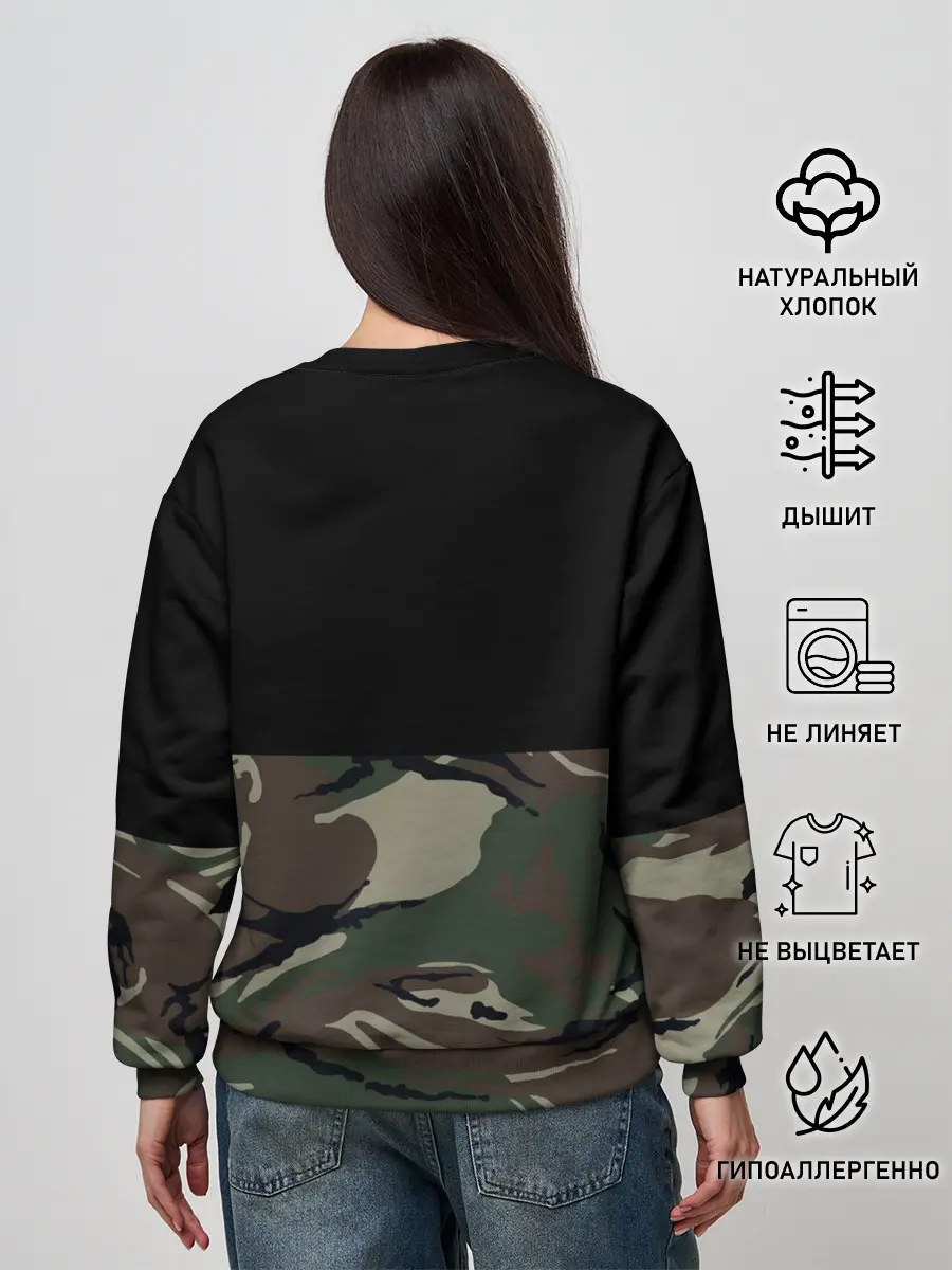 Женский свитшот / Пограничные Войска камуфляж