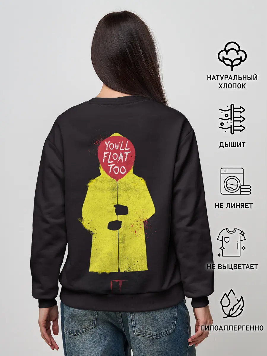 Женский свитшот / Youll Float Too