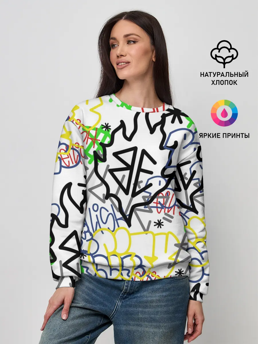 Женский свитшот / BILLIE EILISH GRAFFITI