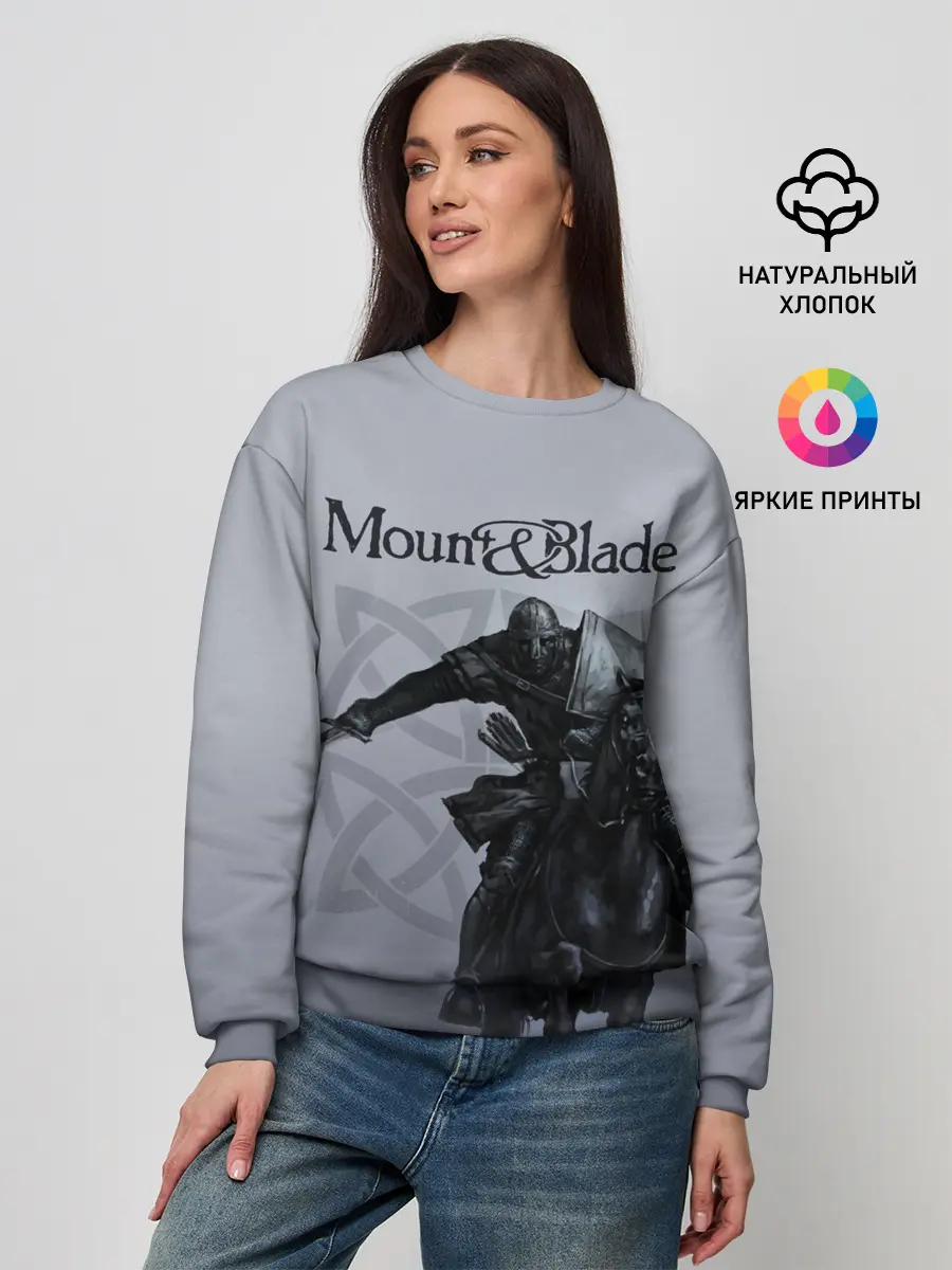 Женский свитшот / Mount and Blade