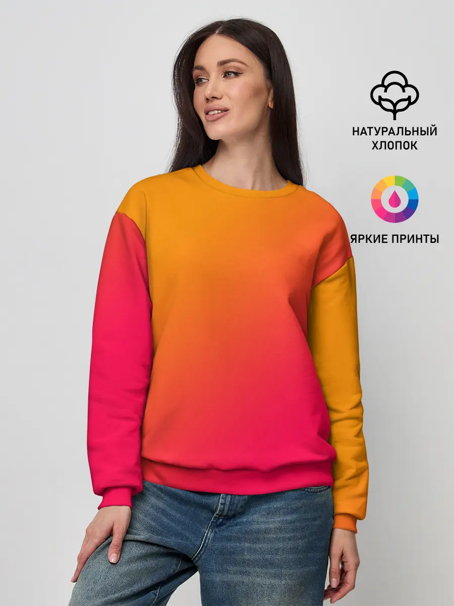 Женский свитшот / ГРАДИЕНТ И НИЧЕГО ЛИШНЕГО