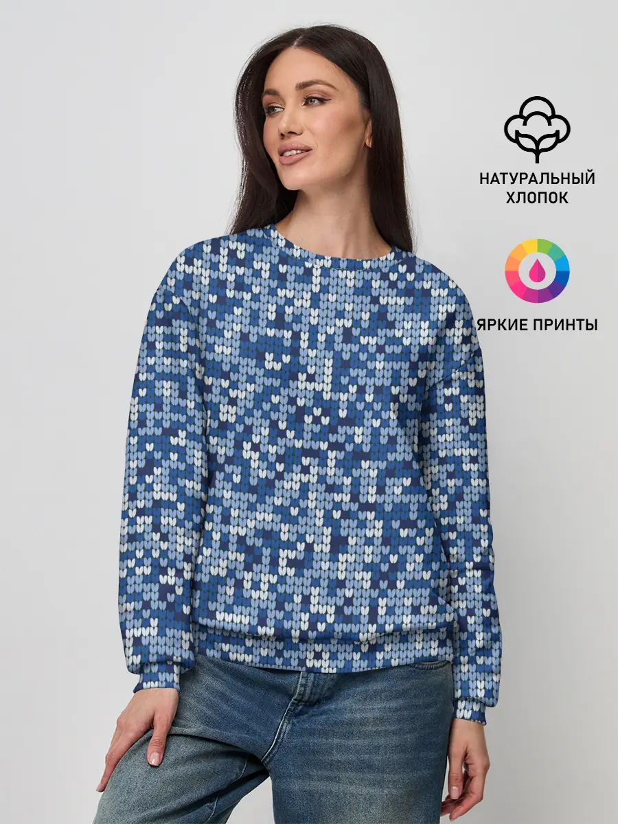 Женский свитшот / ВЯЗАНЫЙ КАМУФЛЯЖ