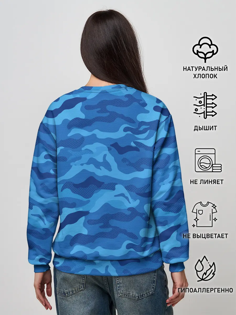Женский свитшот / СИНИЙ КАМУФЛЯЖ