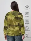 Женский свитшот / СОВРЕМЕННЫЙ КАМУФЛЯЖ