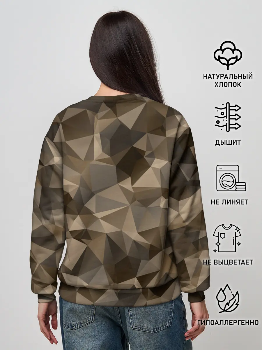 Женский свитшот / СОВРЕМЕННЫЙ КАМУФЛЯЖ