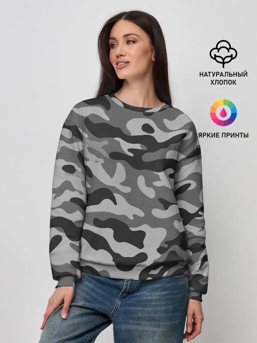Женский свитшот / КАМУФЛЯЖ GRAY