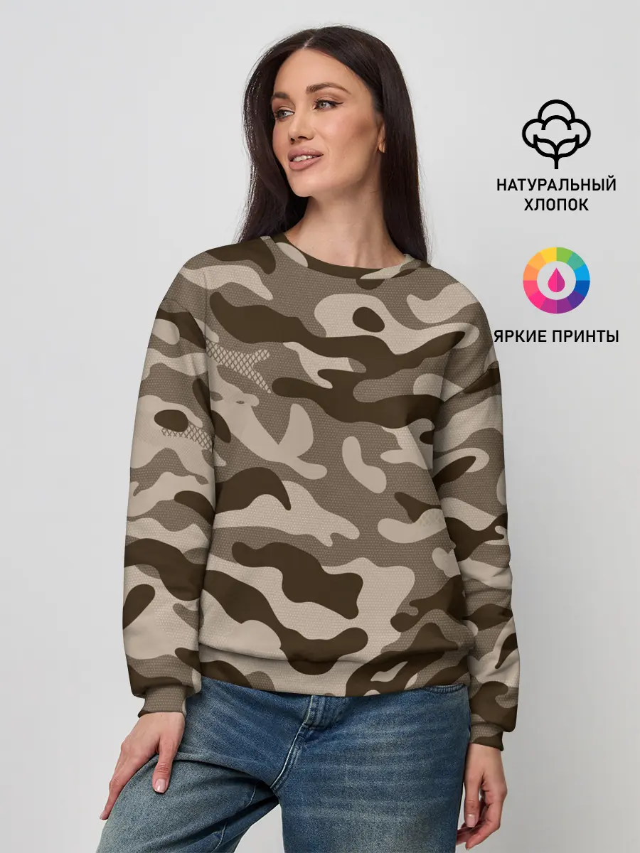 Женский свитшот / КАМУФЛЯЖ