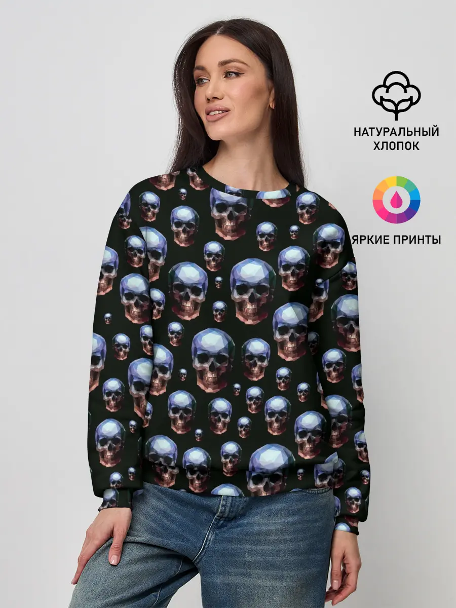 Женский свитшот / Череп