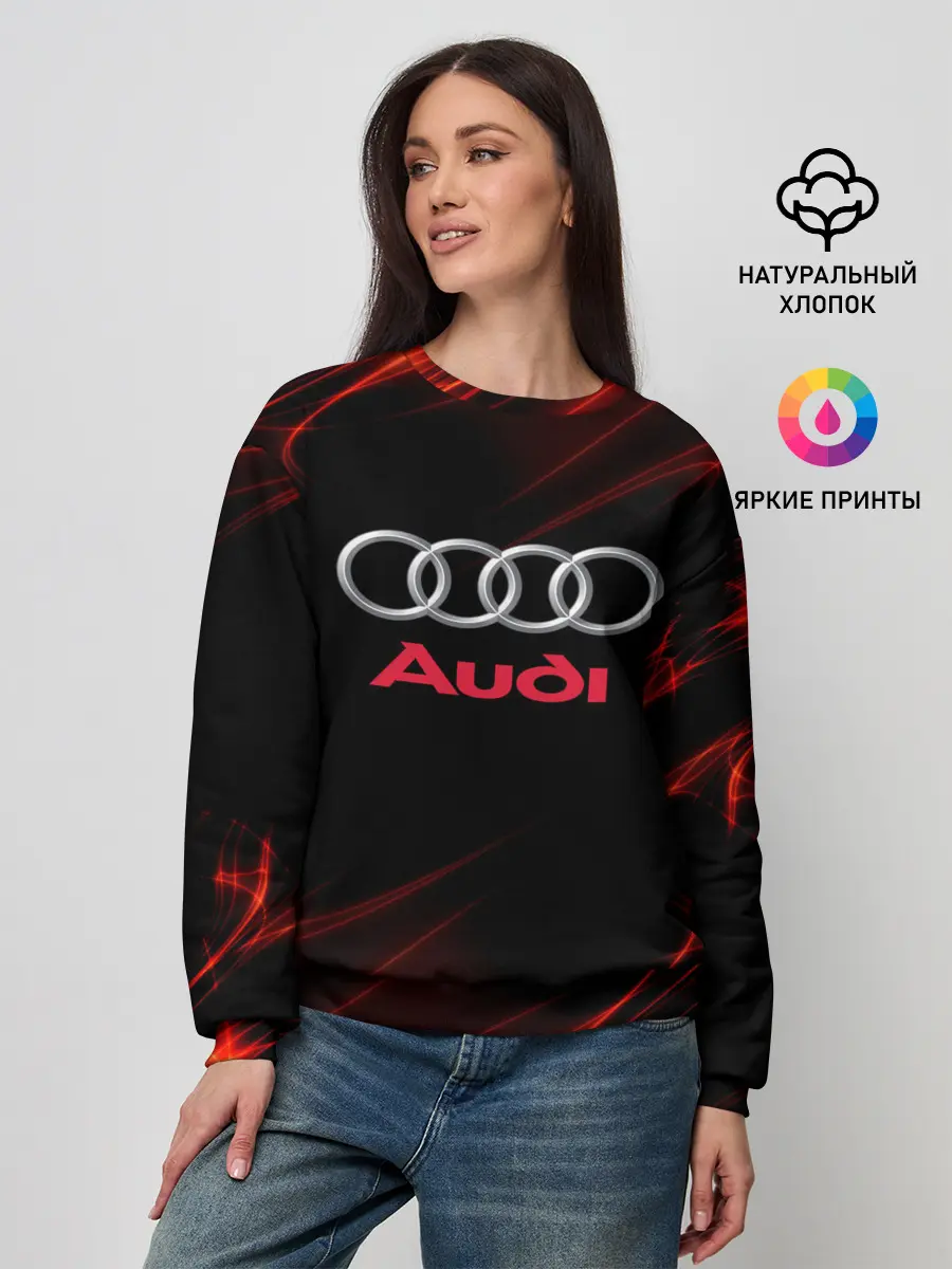 Женский свитшот / audi