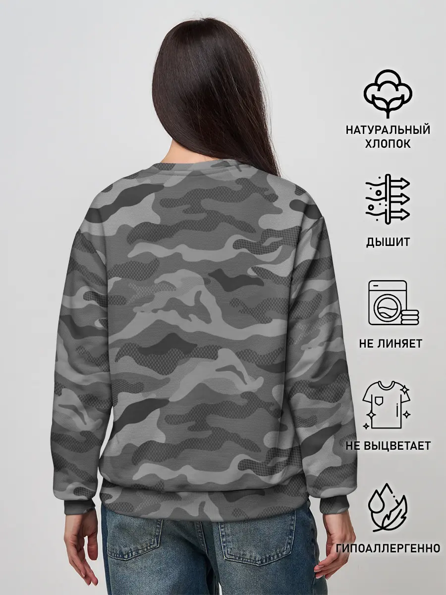 Женский свитшот / КАМУФЛЯЖ GREY