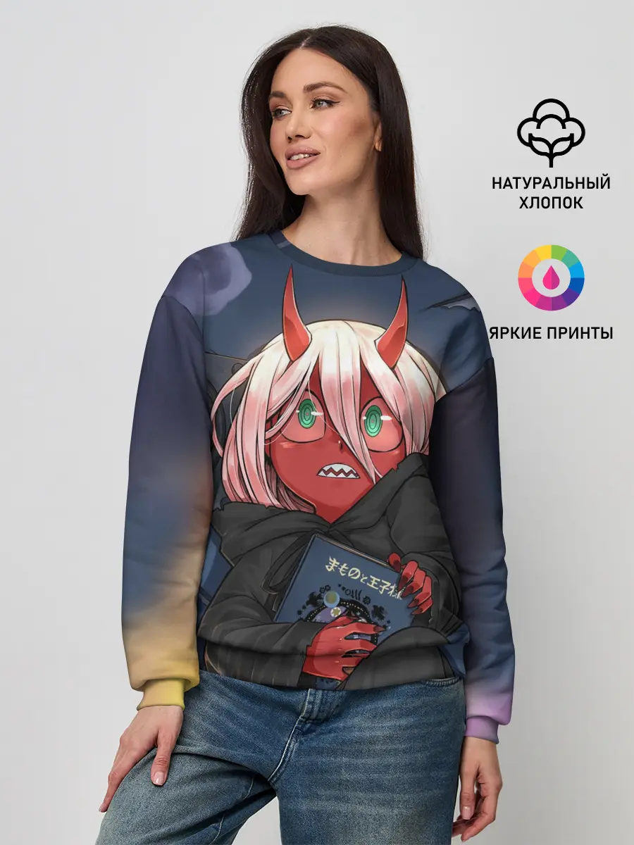 Женский свитшот / ноль два боится