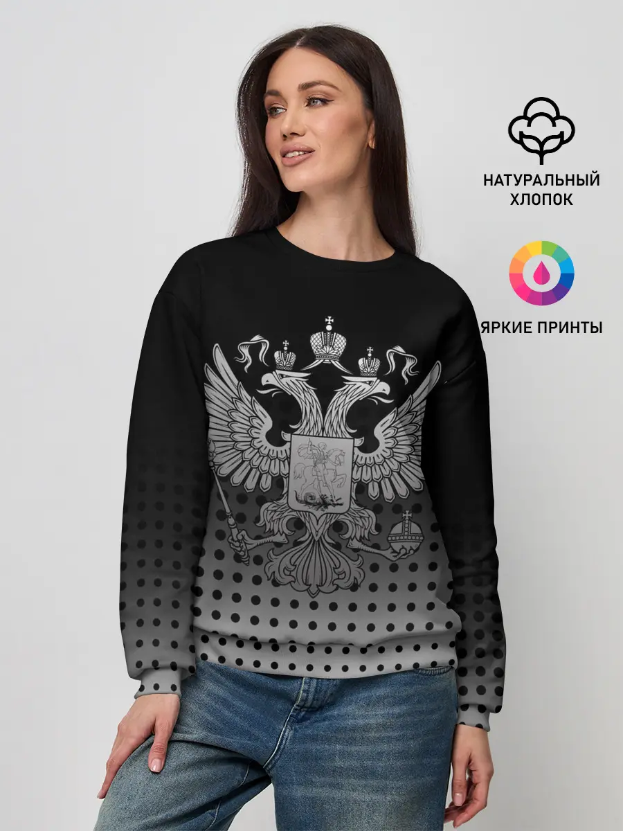 Женский свитшот / Герб