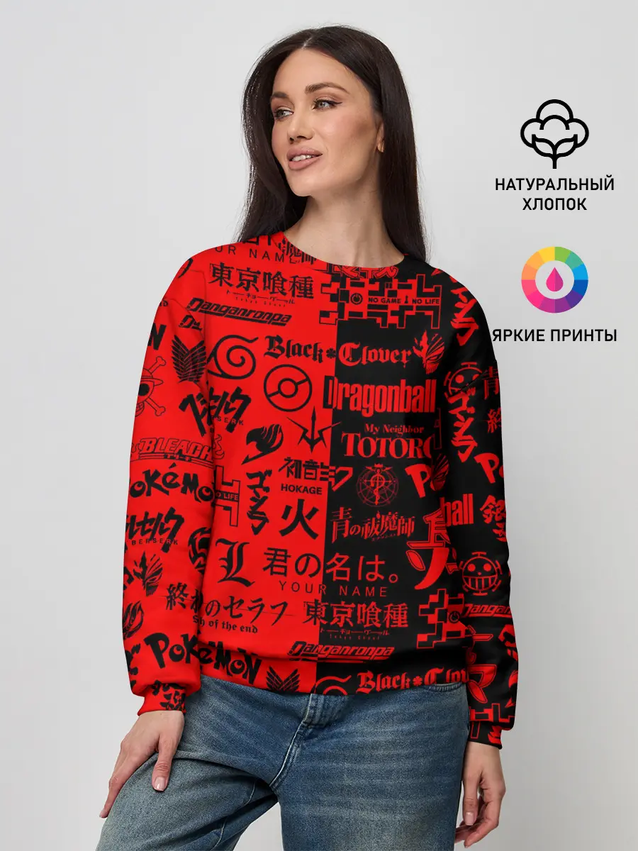 Женский свитшот / ЛОГОТИПЫ АНИМЕ