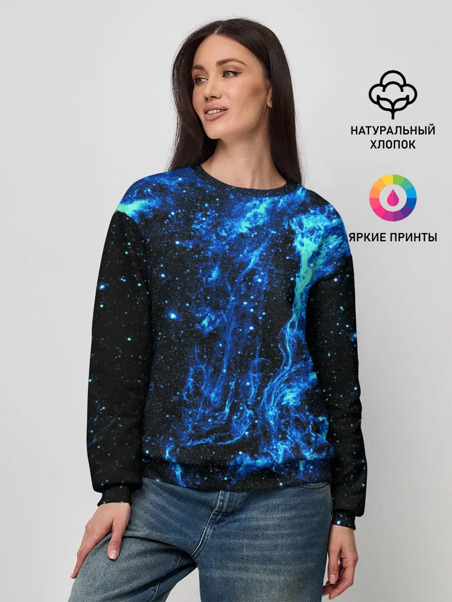 Женский свитшот / Туманность Вуаль