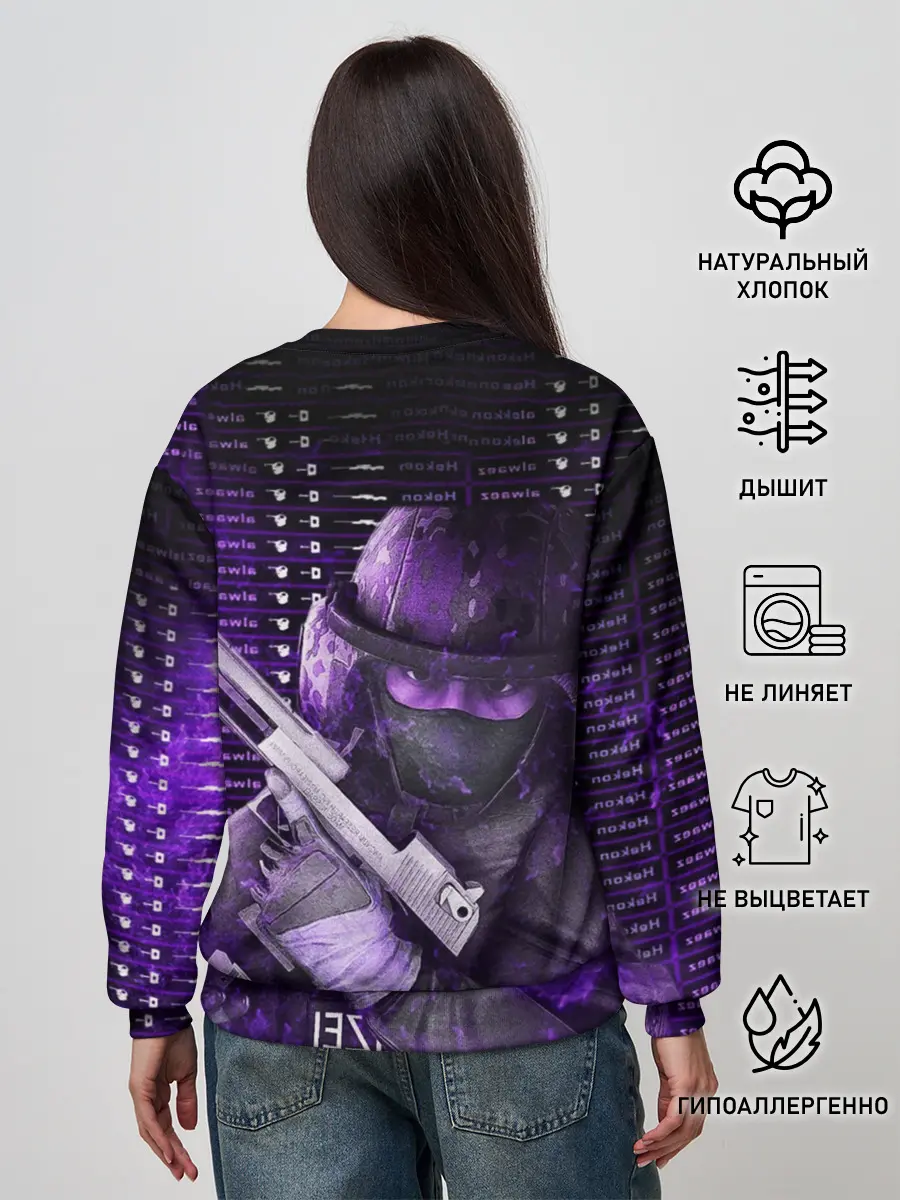 Женский свитшот / CS:GO