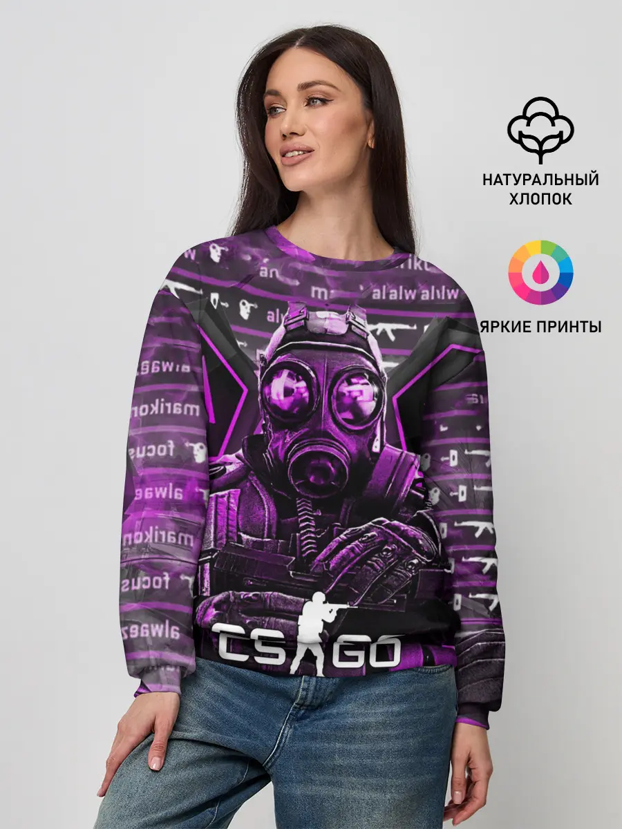 Женский свитшот / CS:GO