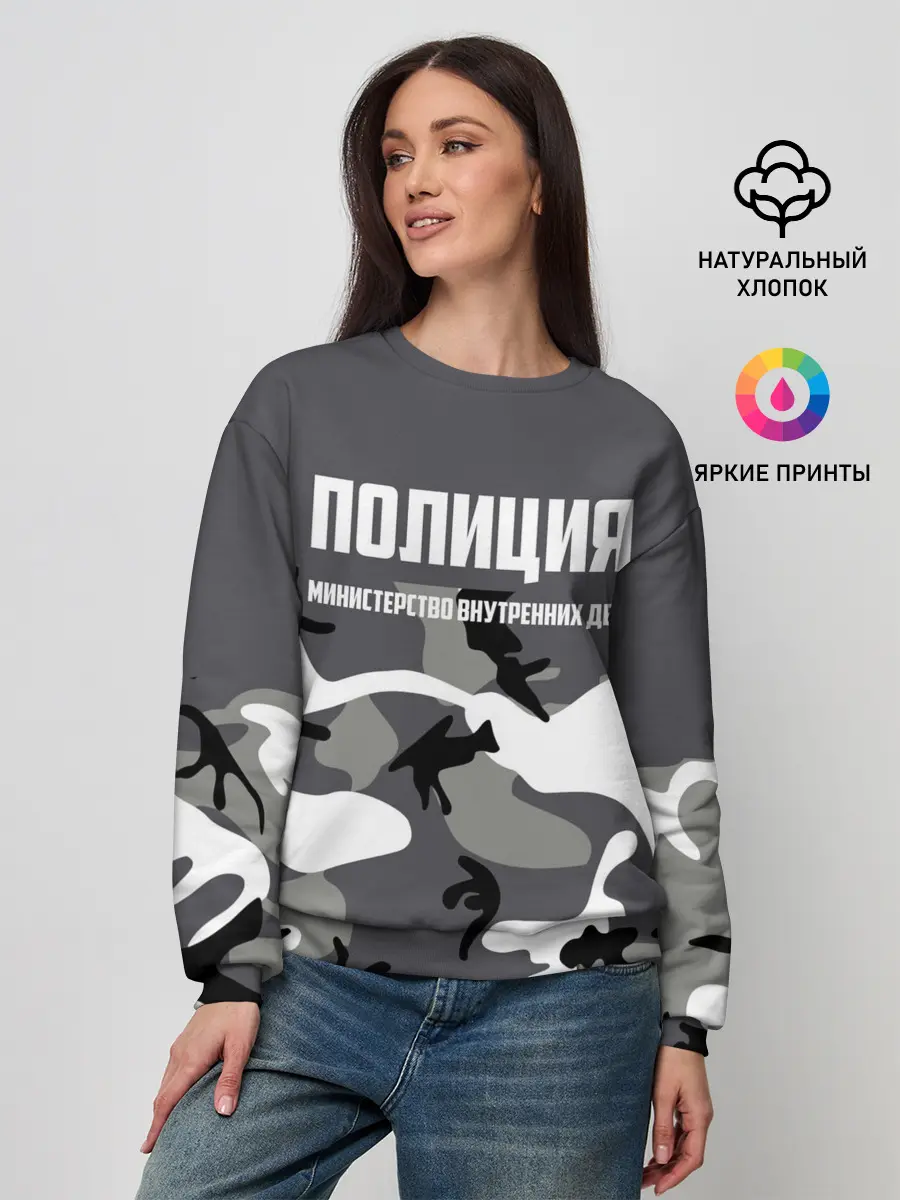 Женский свитшот / Полиция МВД
