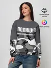 Женский свитшот / Полиция МВД