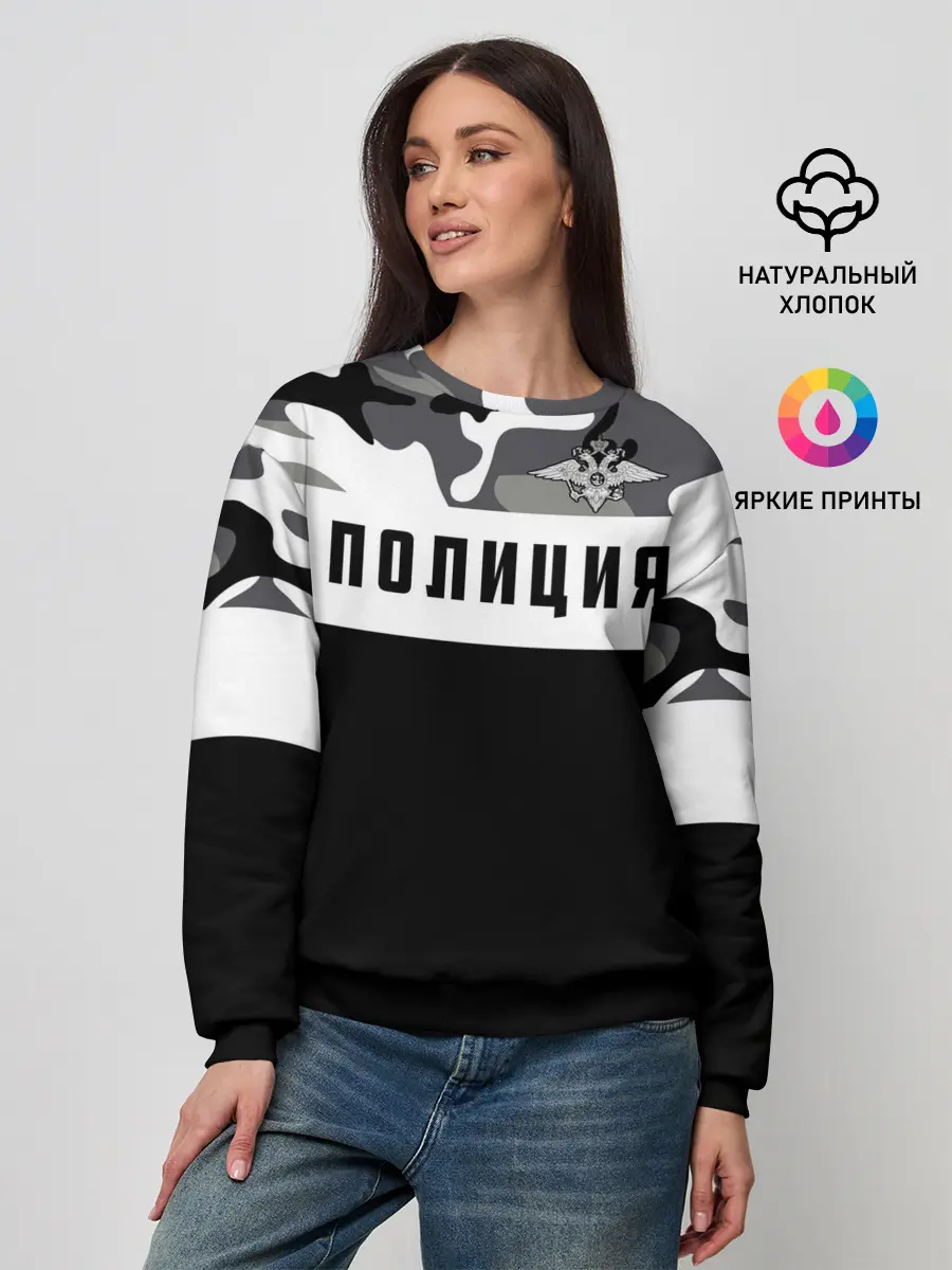 Женский свитшот / Полиция
