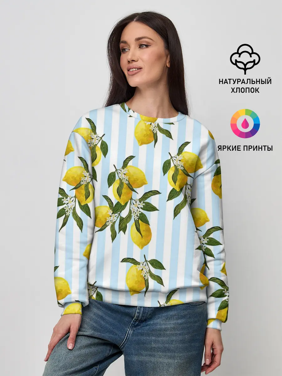 Женский свитшот / Лимоны