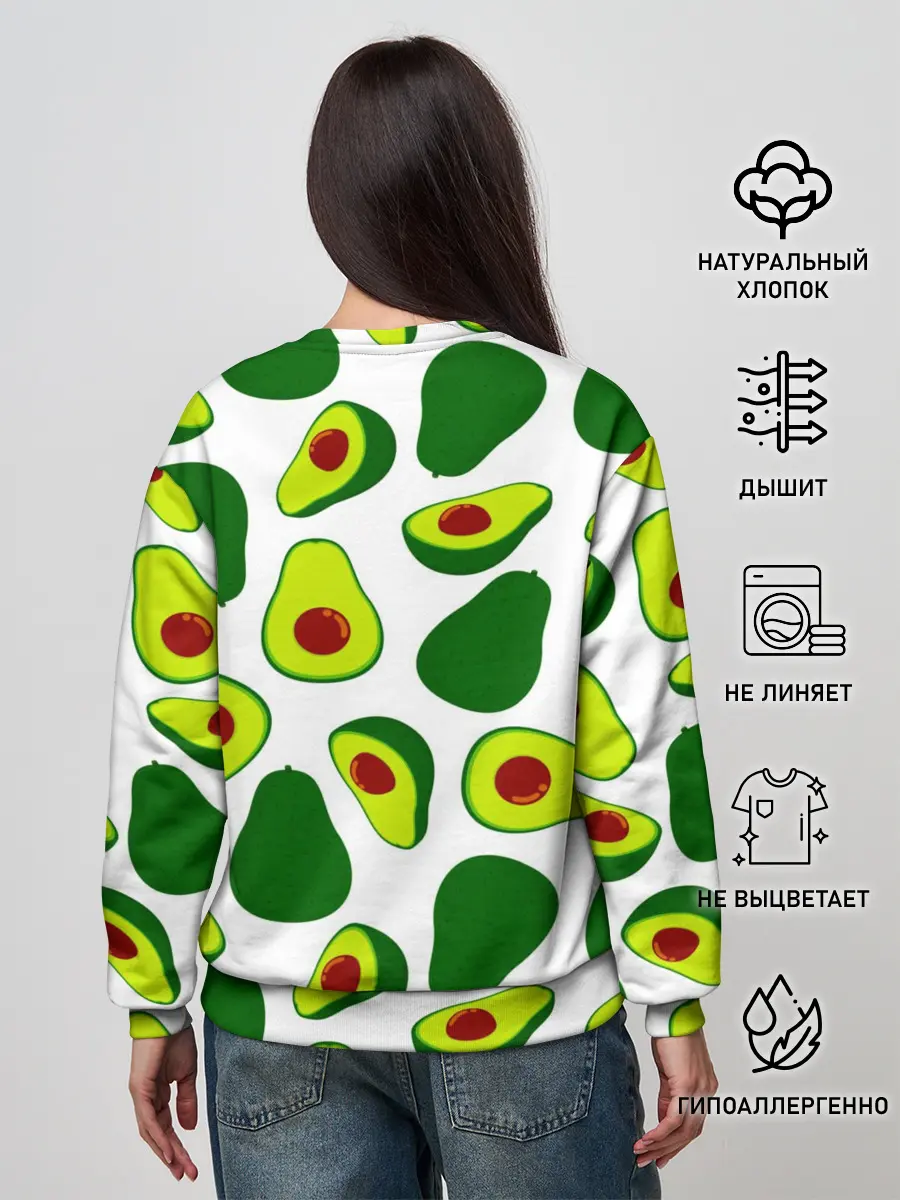 Женский свитшот / Avokado