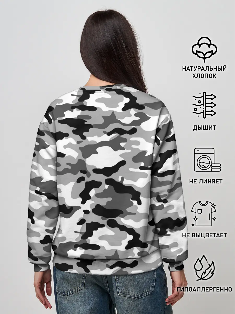 Женский свитшот / Камуфляж МВД Рф