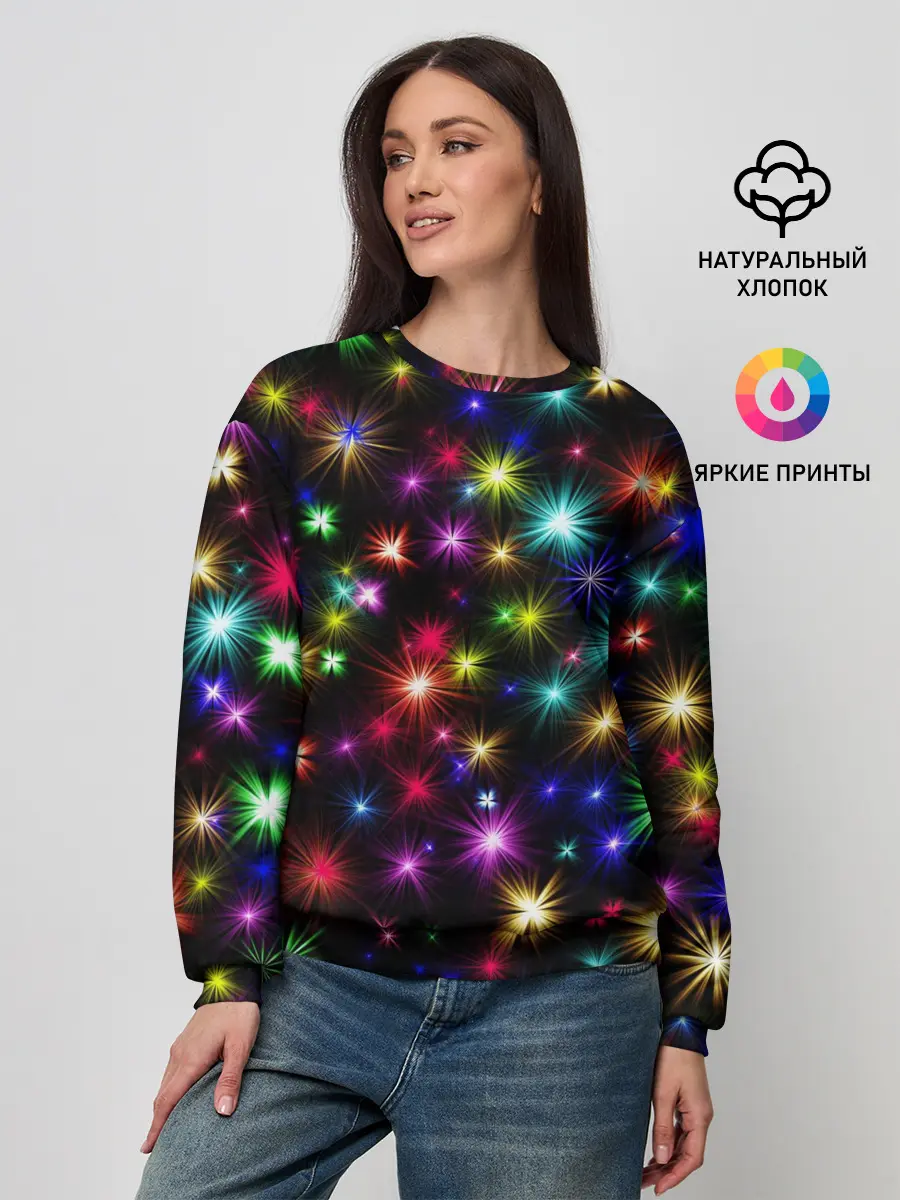 Женский свитшот / Яркие звезды