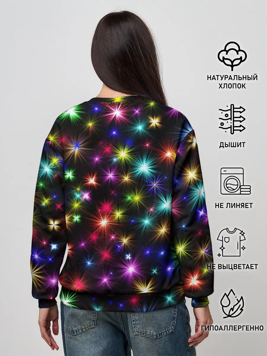 Женский свитшот / Яркие звезды