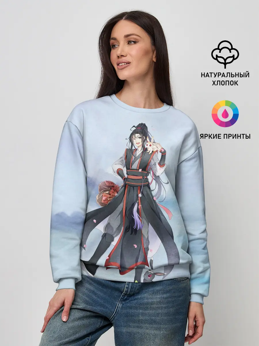 Женский свитшот / Wei Ying