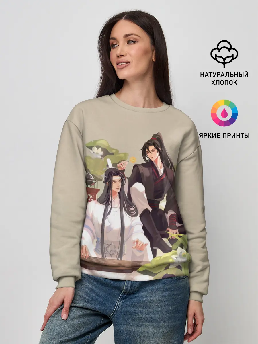 Женский свитшот / Wei Ying and Lan Zhan