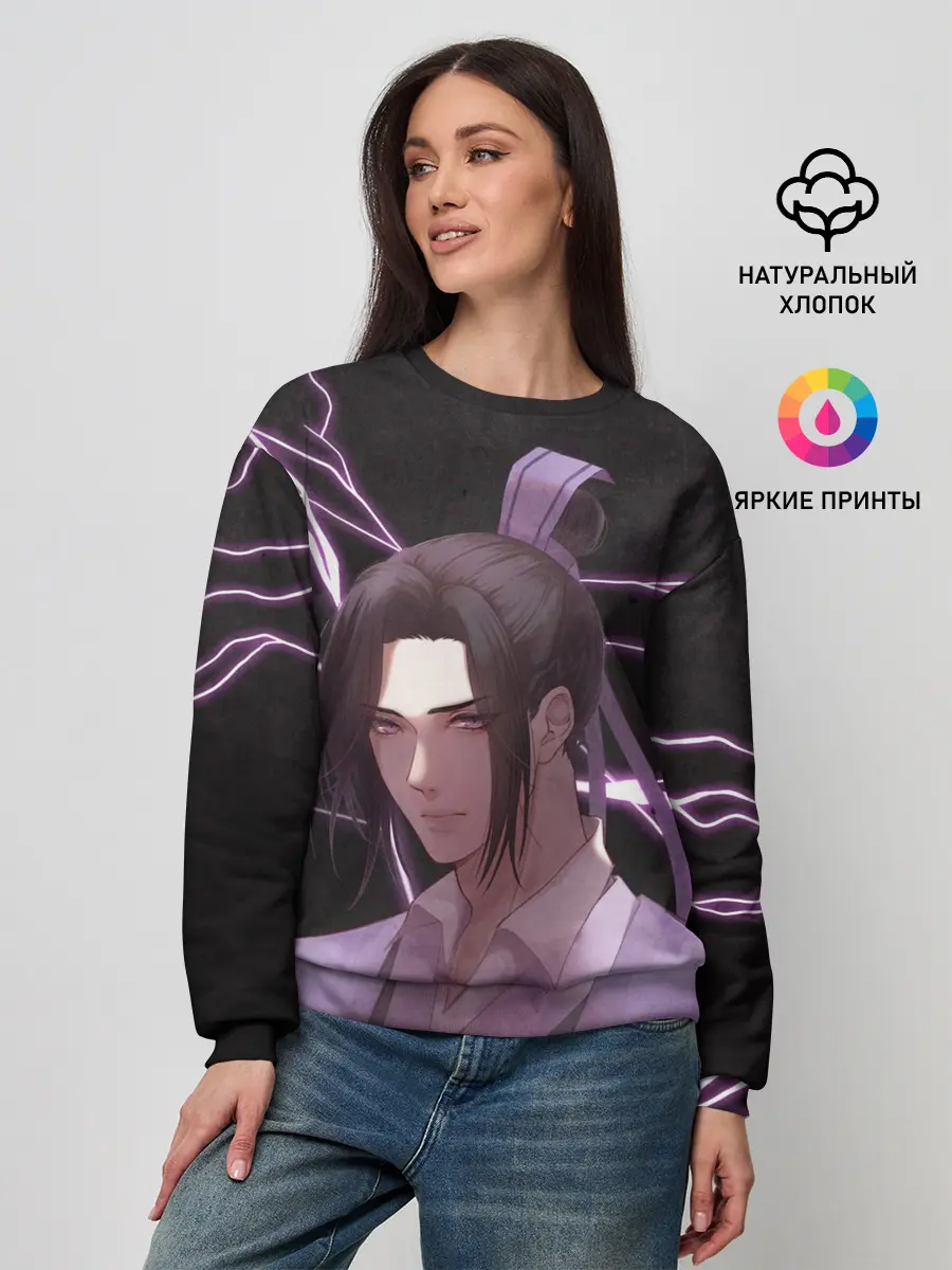 Женский свитшот / Ваньинь