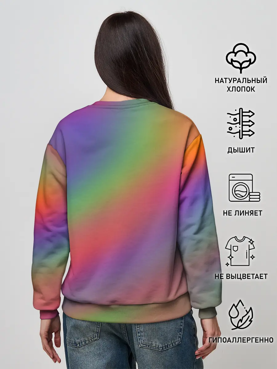 Женский свитшот / ГРАДИЕНТ